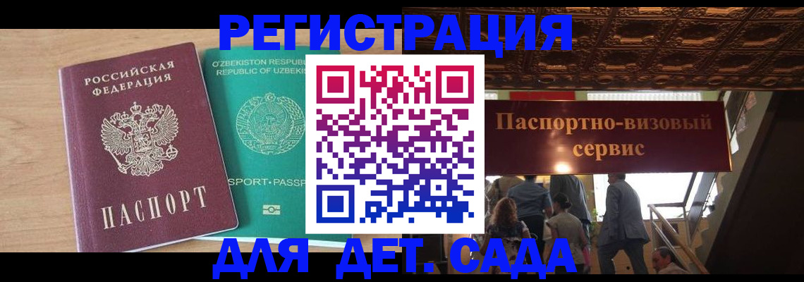 прописка от собственника в Мегионе