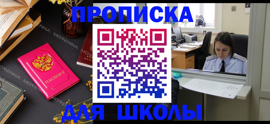 миграционный учет в Мегионе