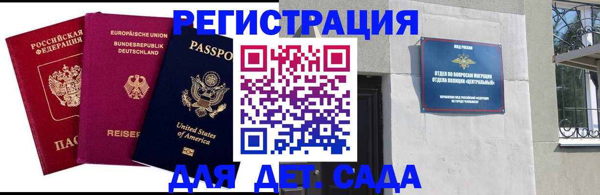 прописка поиск в Мегионе